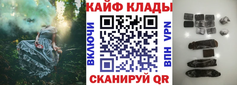 Купить Казань Alpha-PVP МЕФ COCAIN ГАШ Бутират Бошки Шишки Галлюциногенные грибы