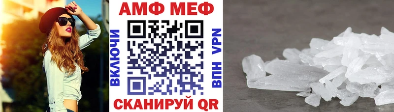 АМФ 97%  сколько стоит  Казань 