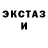 ТГК жижа Stefano Gangale