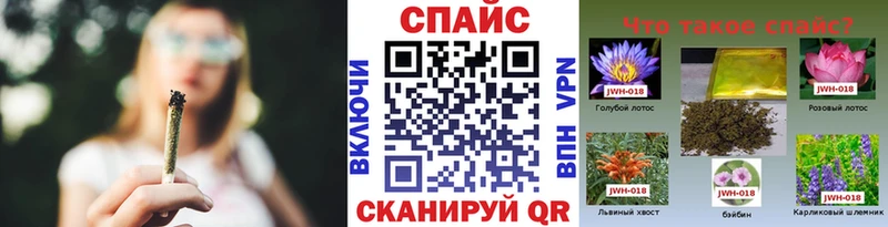БУТИРАТ жидкий экстази  Казань 