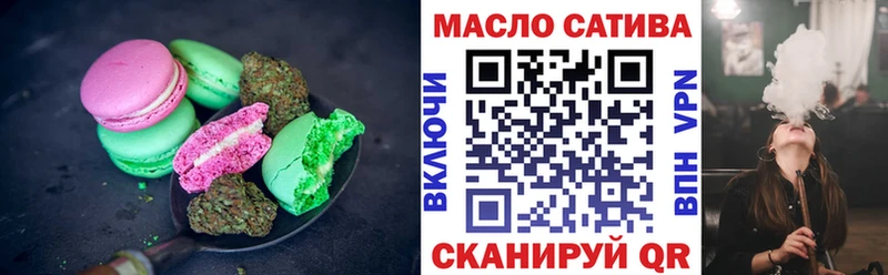 купить наркотики сайты МЕГА маркетплейс Еда ТГК конопля Казань