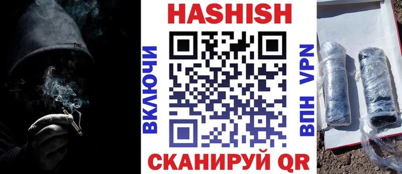 где купить   Казань  ГАШИШ гарик 