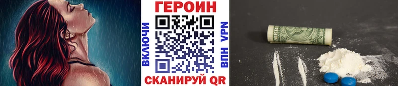Героин гречка  Казань 