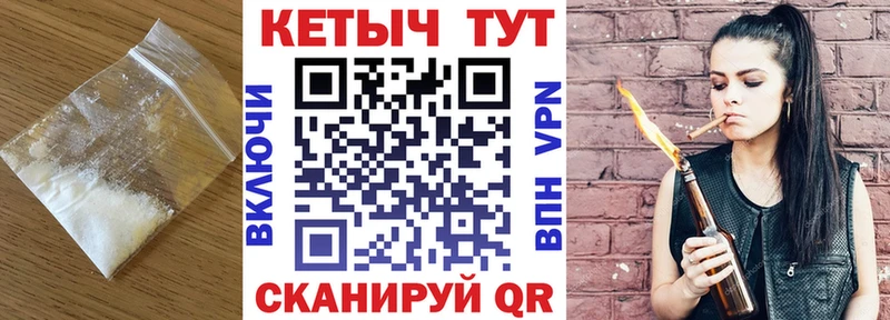 где можно купить   mega ссылки  КЕТАМИН ketamine  darknet клад  Казань 