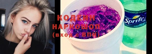 гашишное масло Богородск