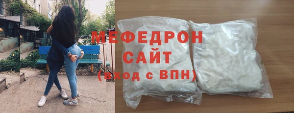 гашишное масло Богородск