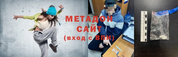 гашишное масло Богородск