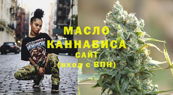 гашишное масло Богородск