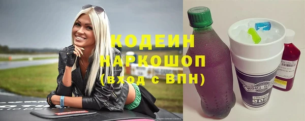 гашишное масло Богородск