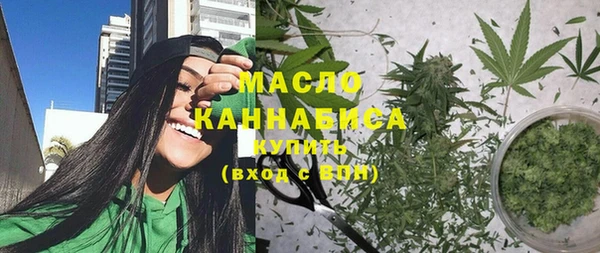 гашишное масло Богородск