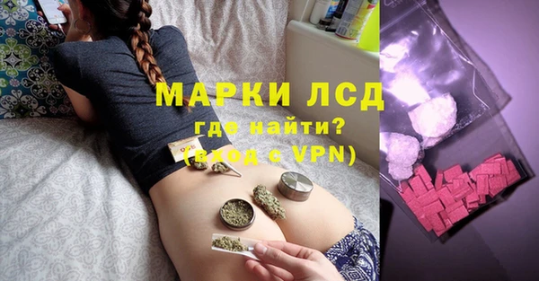 гашишное масло Богородск