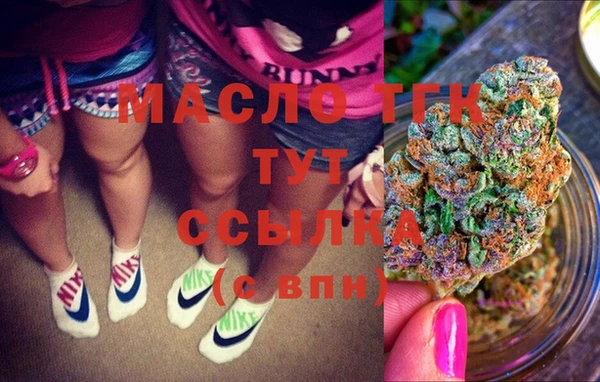 jwh Богородицк