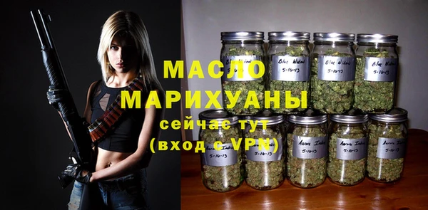 гашишное масло Богородск