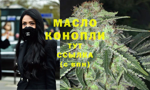 мефедрон Беломорск