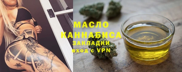 гашишное масло Богородск