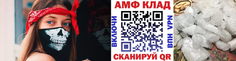 ОМГ ОМГ ТОР Казань Первитин Methamphetamine